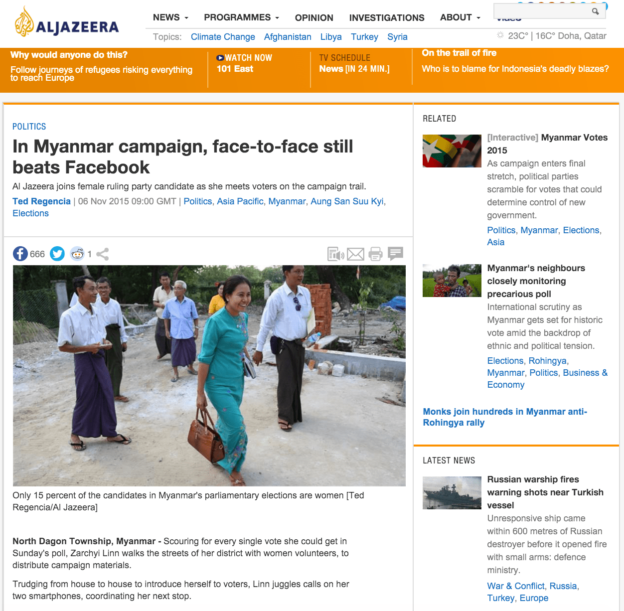 Screen Shot 2015-12-13 at 7.32.14 PM.png